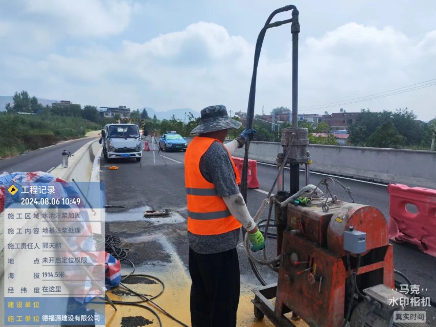 德保地基沉降注浆加固材料有哪些