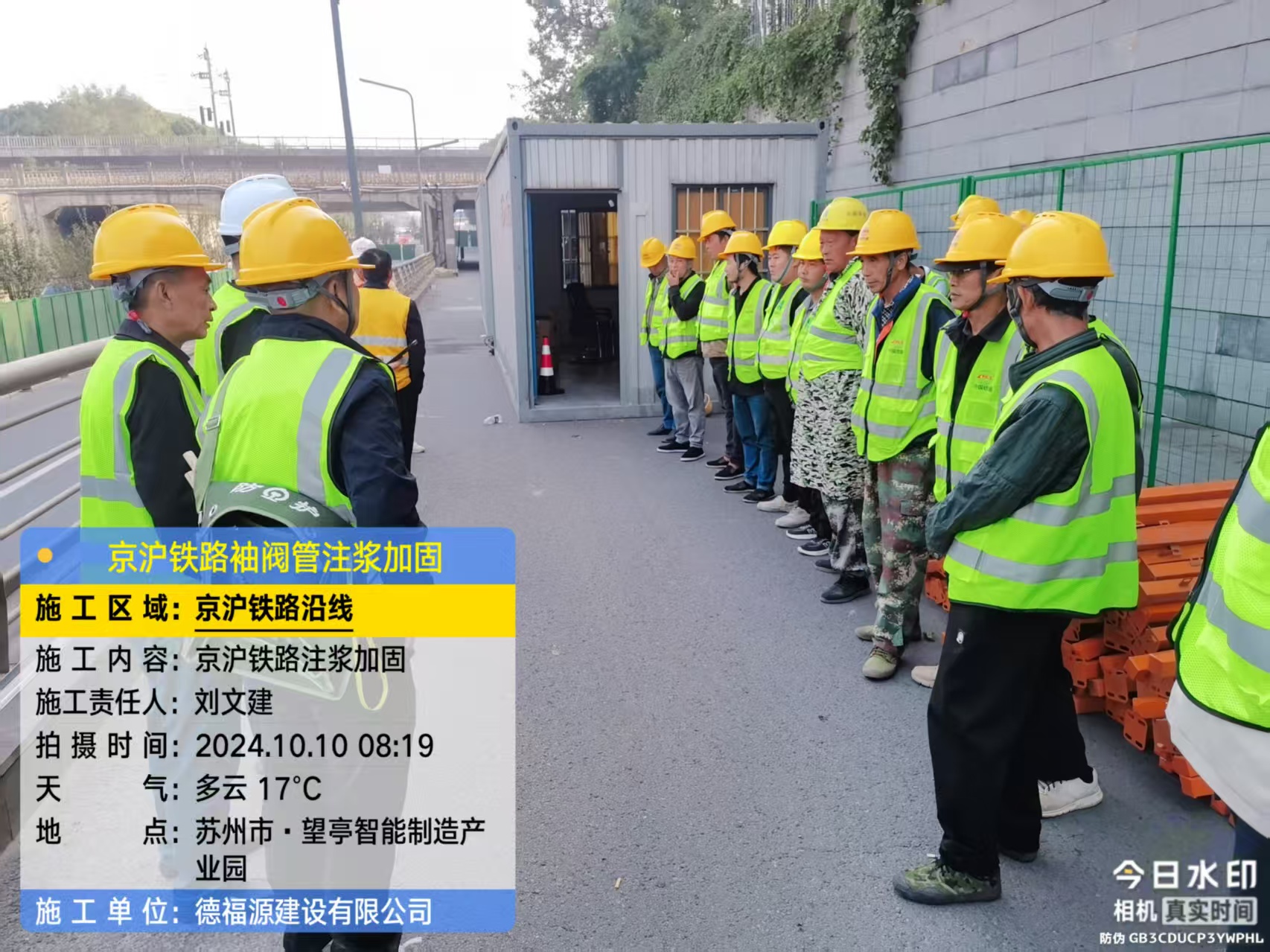 德保哪种地面沉降加固方法最有效？