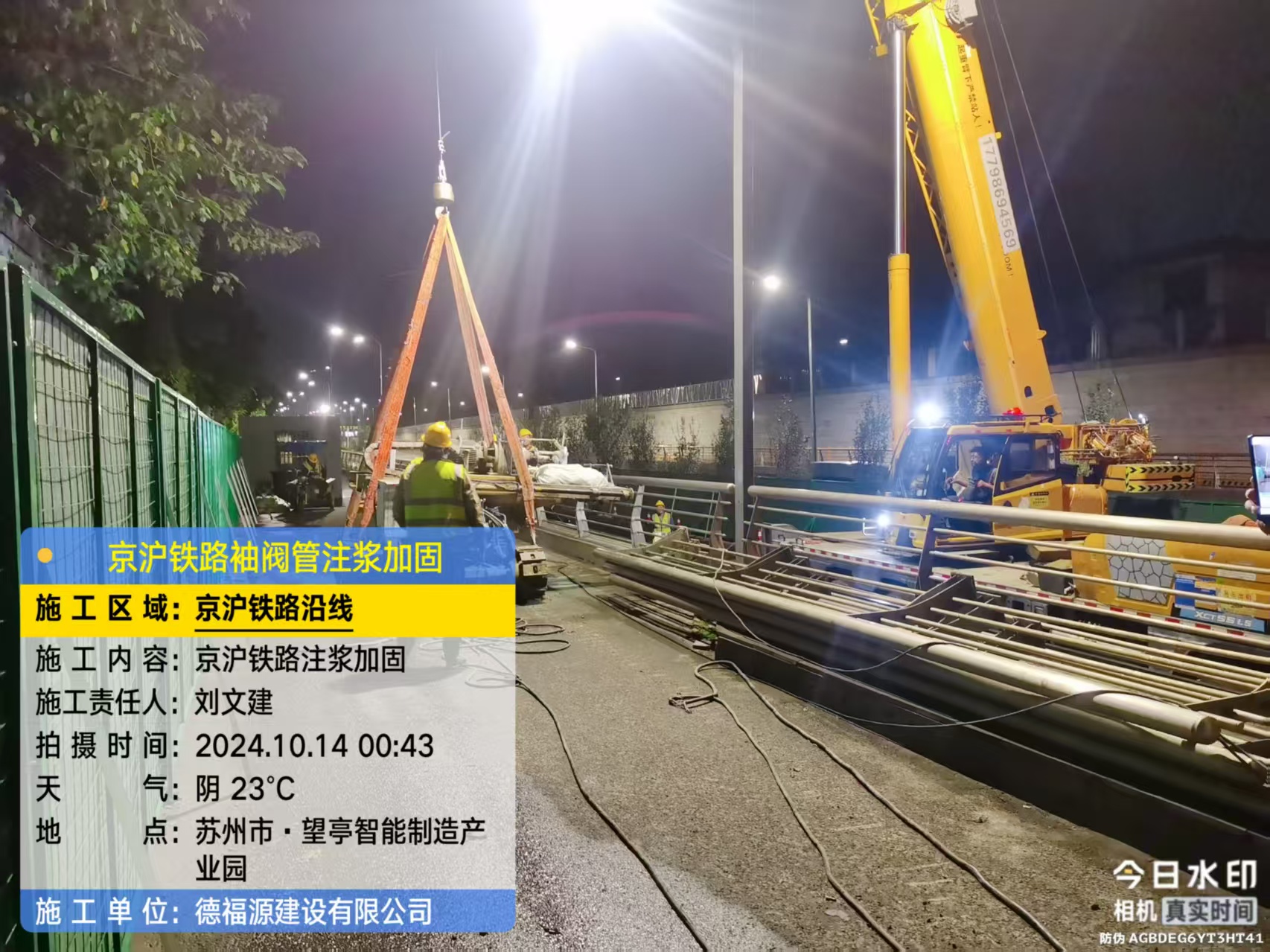 德保厂房地面沉降加固办法